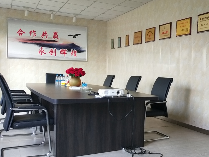 公司風(fēng)貌